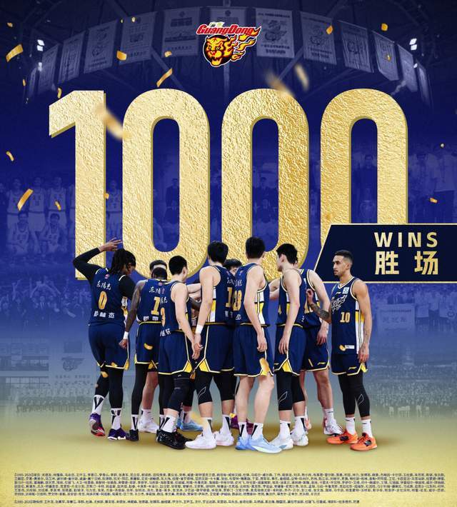 b体育官网-广东男篮创历史，庆祝海报却引发争议，功勋外援怒了：周琦不配！
